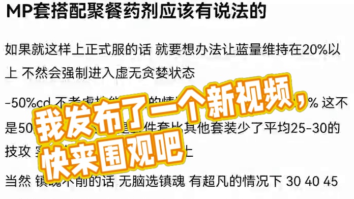 我发布了一个新视频，快来围观吧！