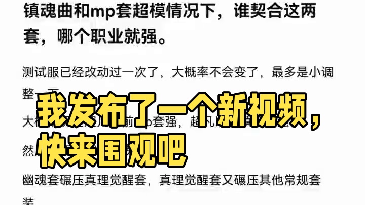 我发布了一个新视频，快来围观吧！