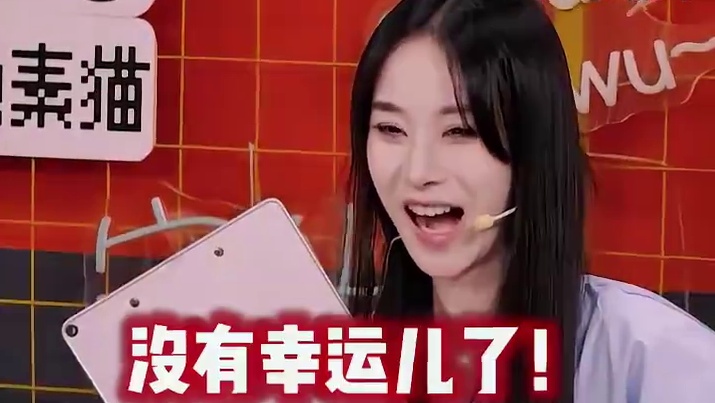 都别活！#综艺 #小苍 #狼人杀