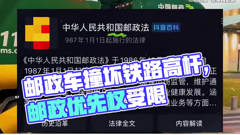 限谁的高都可以，唯独不能限邮政的高 #邮政车 #限高杆