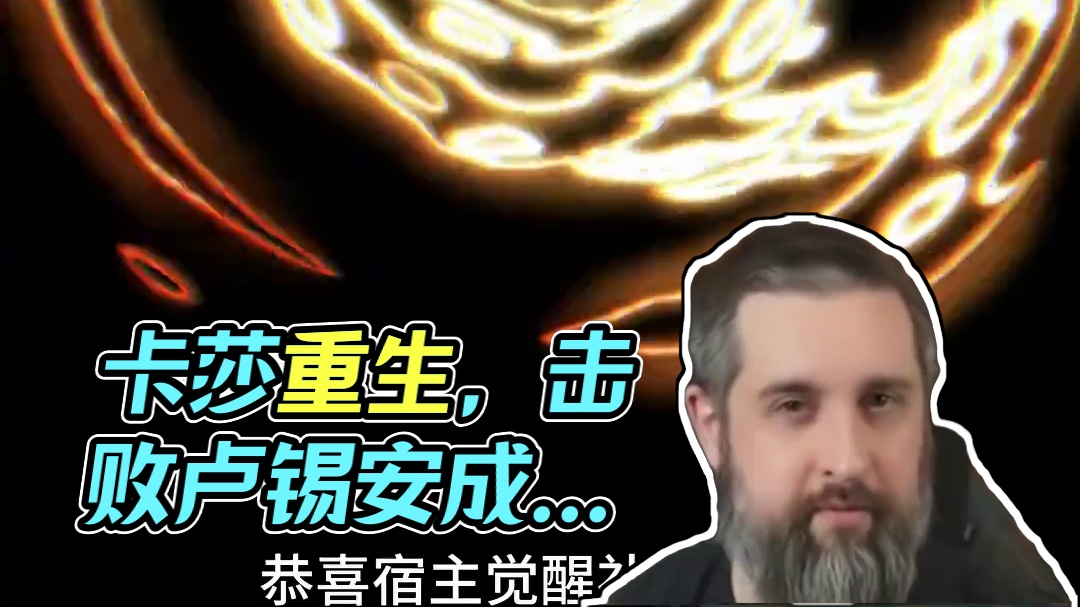 #云顶之弈天下无双格斗大赛 #云顶之弈S15 我是卡莎，我重生了...