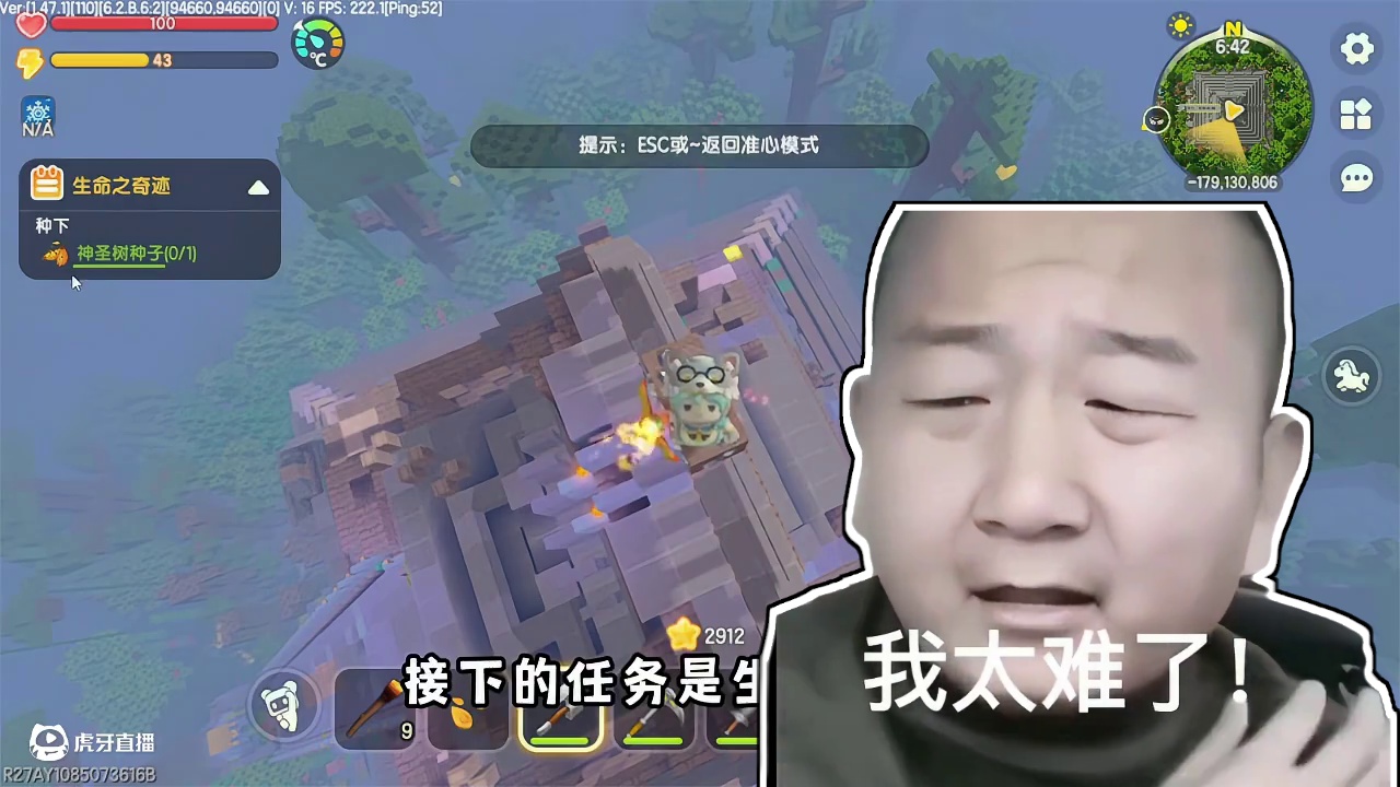 小小的星站难住了大大的猫！终于进入太空时代了！ #迷你世界 #迷你生存日记 #迷你世界大猫 #迷你机