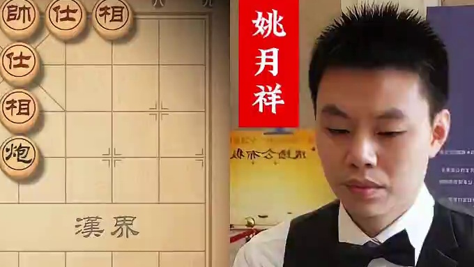 许银川7月13日困马局-许银川象棋直播对局 #象棋直播 #许银川 #许银川直播 #许银川对局 #象棋