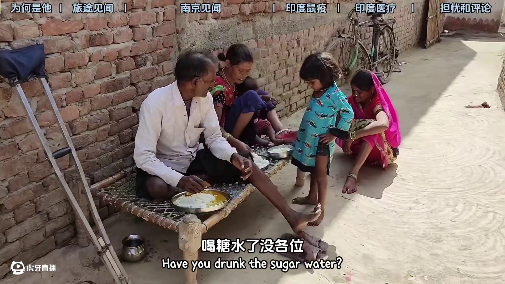 真实印度系列3：三哥来华大开眼界，又惊又怕悲喜交加！ 补档重制版，前面的视频有问题重发一下，麻烦看过