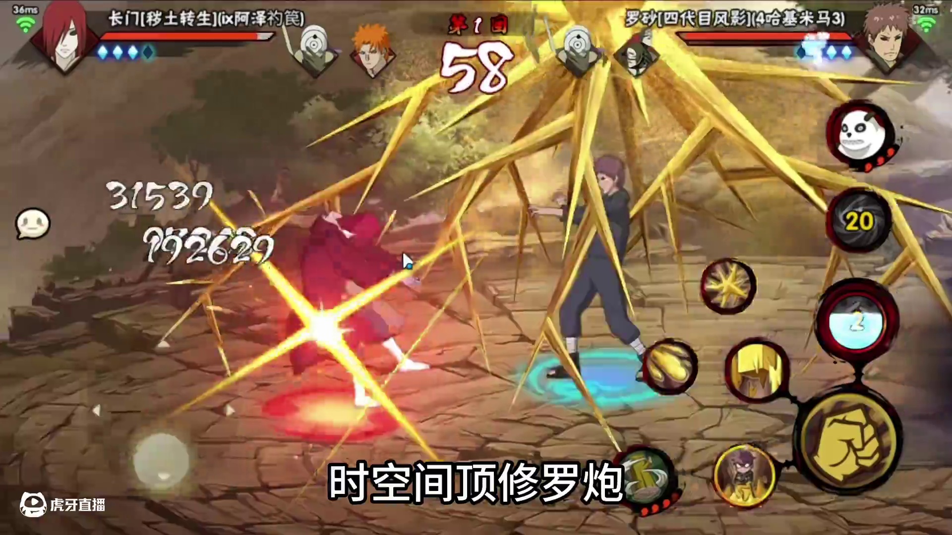 吃两堑长一智#火影忍者手游