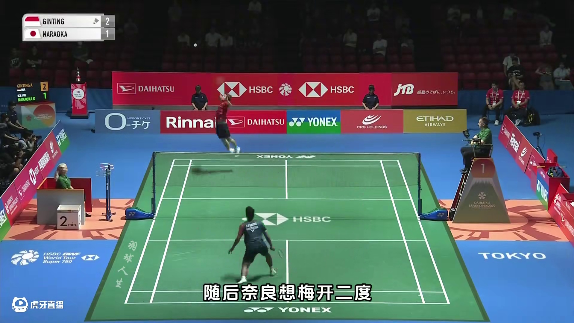 2025年日本公开赛奈良冈全程猛攻，金廷从未见过如此快的奈良 #羽毛球 #奈良冈功大 #金廷 #比赛