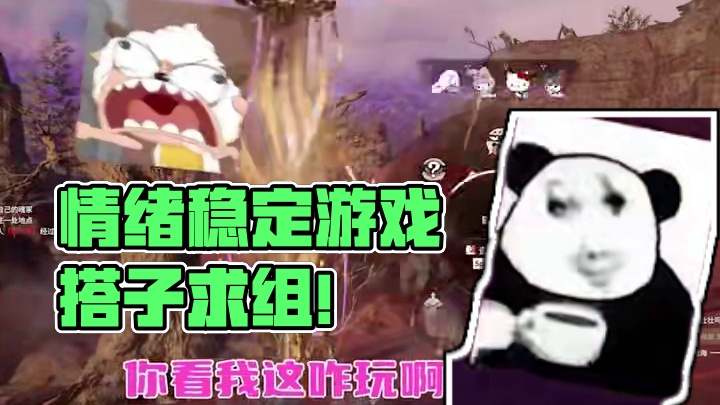求一个不压力情绪稳定的游戏搭子... #永劫无间 #NBPL #2025永劫无间锦鲤杯 #永劫无间赛