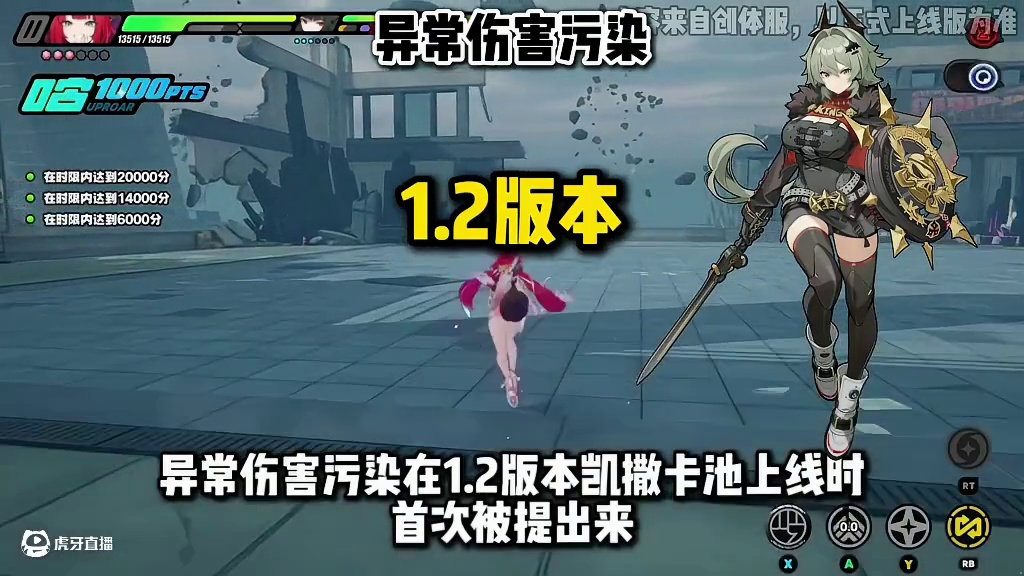 【绝区零困哥】柚叶会污染队友异常伤害？ #绝区零 #绝区零创作激励计划 #绝区零浮波柚叶 #绝区零攻