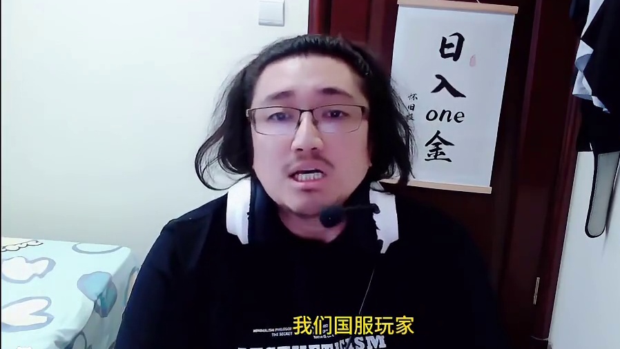 国服在线人数碾压外服 在线人数占全球玩家75% #网易大神 #魔兽世界#魔兽世界国服20周年庆#魔兽