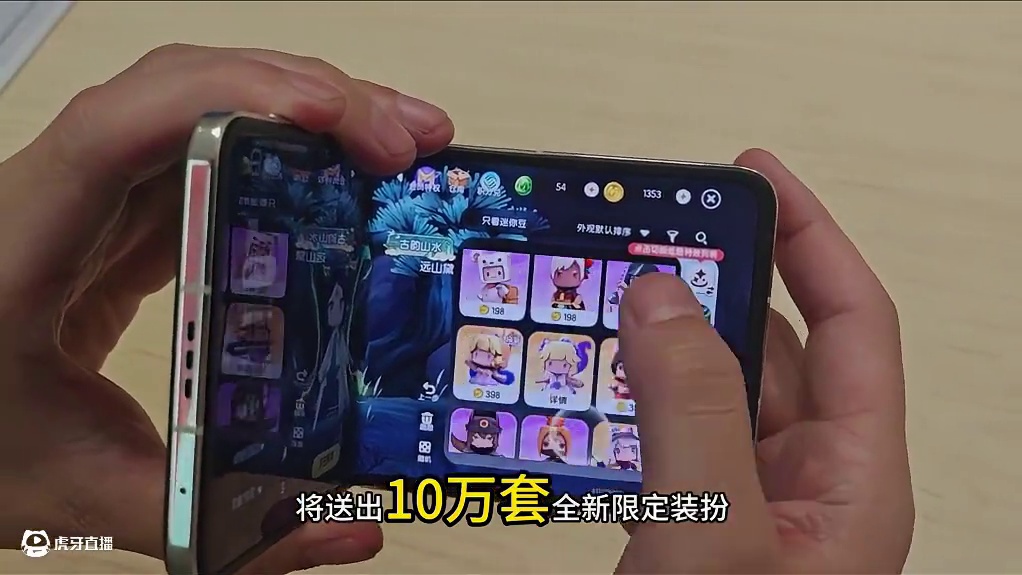 绝佳机会！迷你世界10万套顶流皮肤直播间直得！ #迷你世界  #迷你福利风暴直播降临      #迷