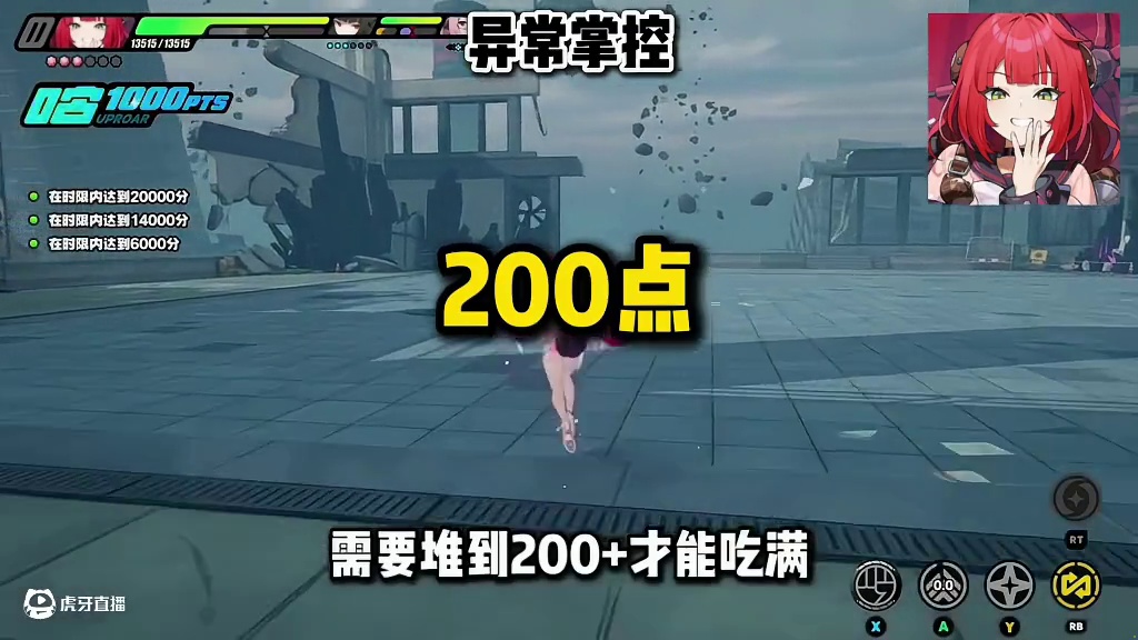 【绝区零困哥】柚叶毕业面板，你毕业了没？ #绝区零 #绝区零创作激励计划 #绝区零浮波柚叶 #绝区零