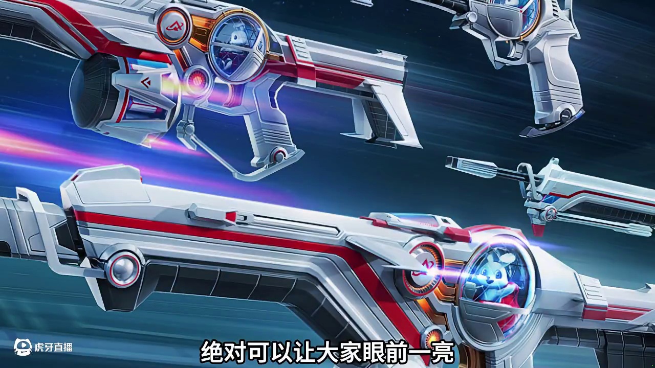 手游首套原创皮肤《超限推进》来了！ #无畏契约手游 #无畏契约手游正式开测  #瓦手付费删档开启