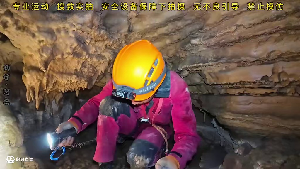 密林深处的深渊竖井之下，最终找到那些许久以前失踪的村民！ 倘若每一次都能利用自己的一技之长去做一些有