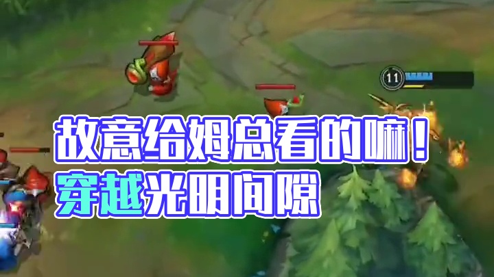 故意给姆总看的嘛！对阵拜仁时