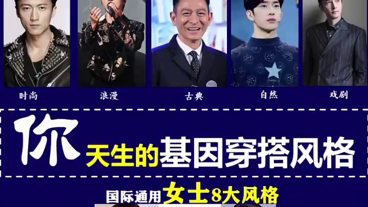 圣罗兰2025春夏成衣系列：谁穿合适？ 适合的问题：一是要看你自己天生的色彩季型，是否和衣服的色彩季