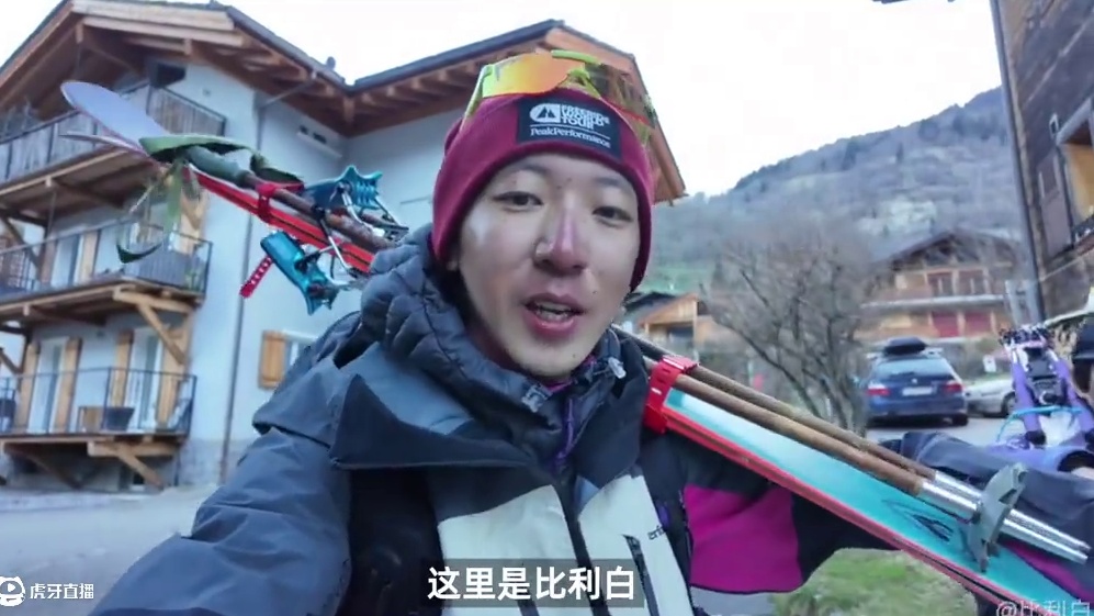 野雪界的神仙打架，FWT全球总决赛观赛Vlog 今年3月，结束完天路的登山滑雪之旅，我回到熟悉的瑞士