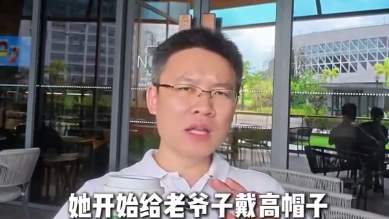 宗馥莉：现代商战中的武则天 #哇哈哈 #宗馥莉 #吴一凡 #宗庆后