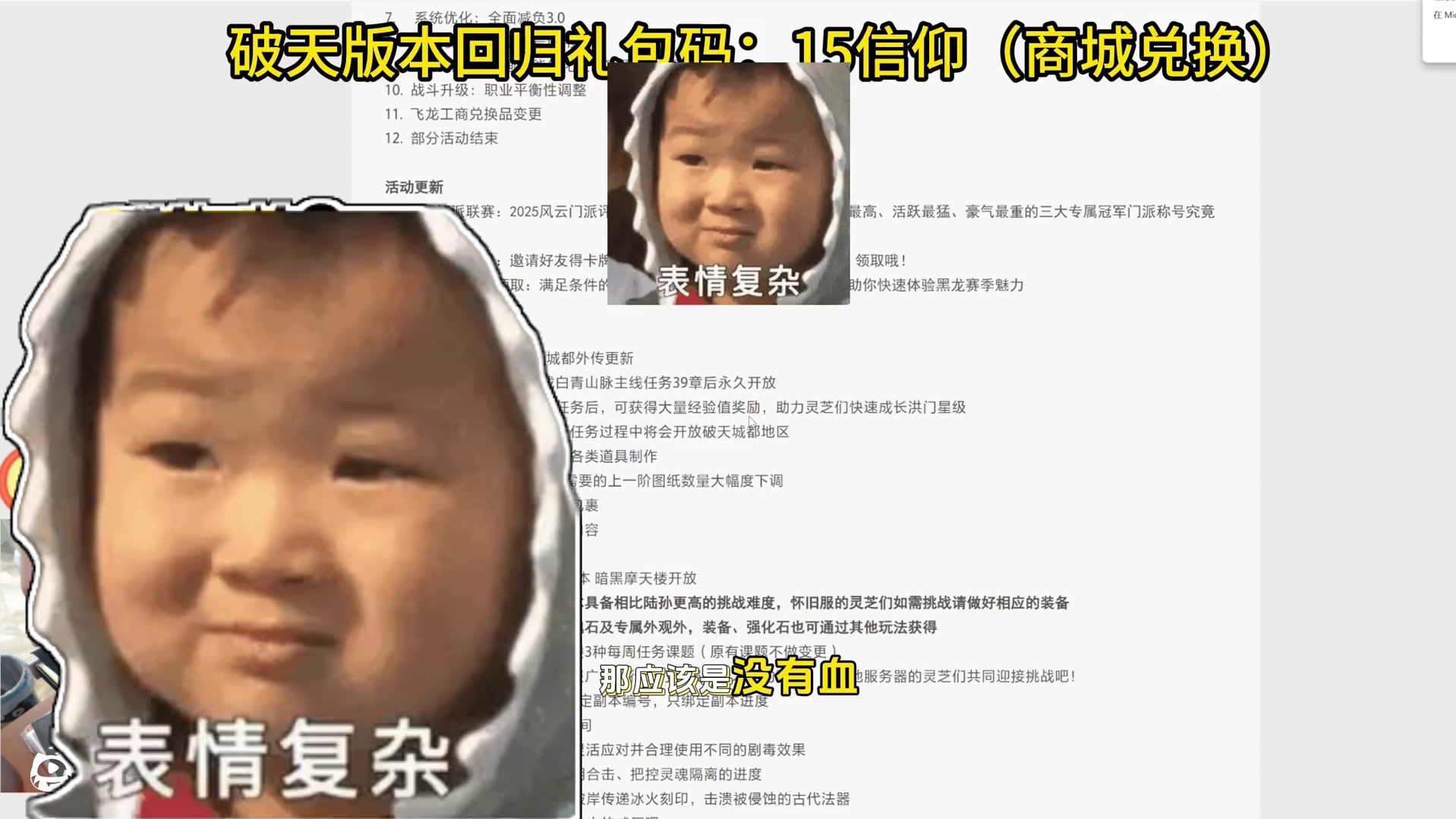 剑灵怀旧服  7.17号黑龙赛季破天版本更新公告（职业改动 新团本 新时装活动 印章图册调整等）