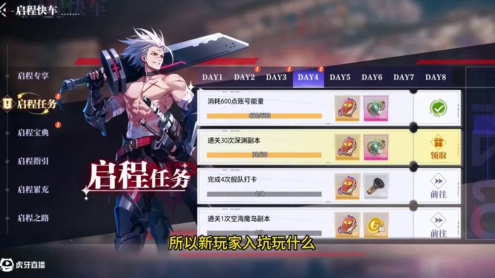 晶核小洋葱：不愧是晶核的亲儿子！ #晶核coa#晶核创作激励#晶核二周年#晶核新职业鬼刃#王心凌代言