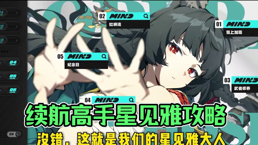 叽里咕噜说什么呢，我可要开始拔刀了。 #绝区零 #绝区零创作激励计划 #绝区零攻略 #星见雅 #加强