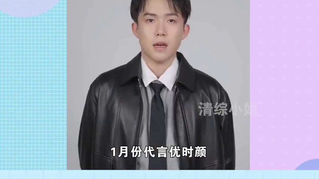 拿一个冠军官宣一个新代言，王楚钦浑身上下都是广告位 #王楚钦 #冠军 #莎头组合 #乒乓球 #国乒