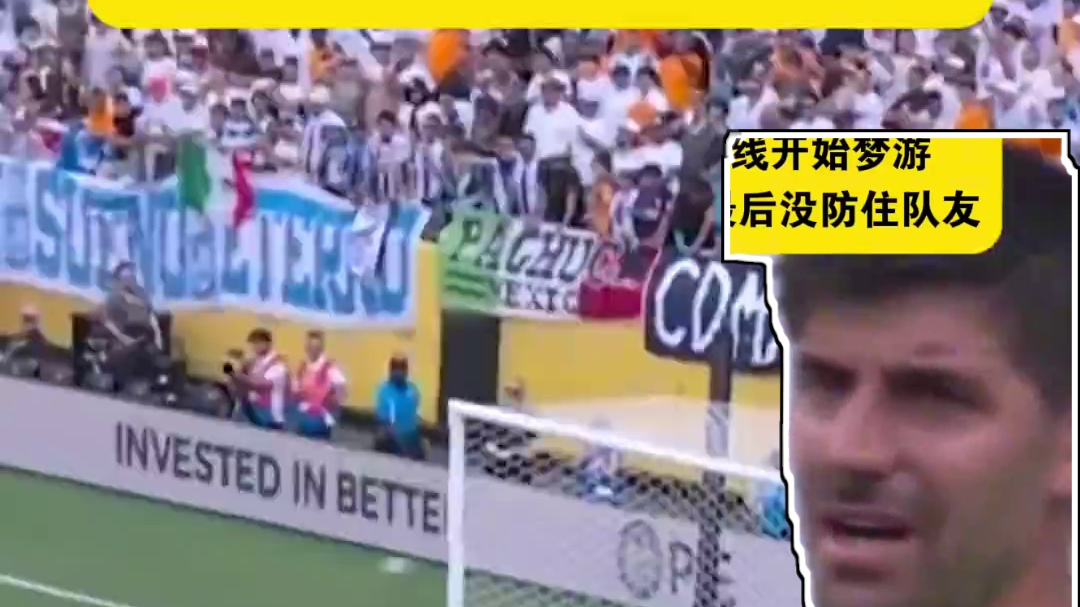 零封的奖金这把是没有喽