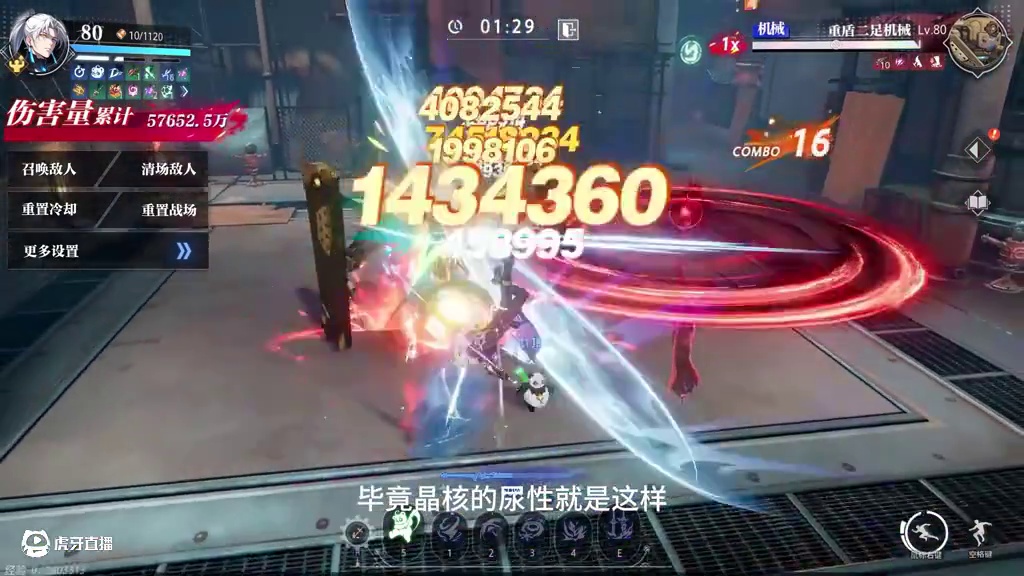 晶核小洋葱：晶核职业推荐，哪个才是你心中的c位！ #晶核coa#晶核创作激励#晶核二周年#晶核新职业