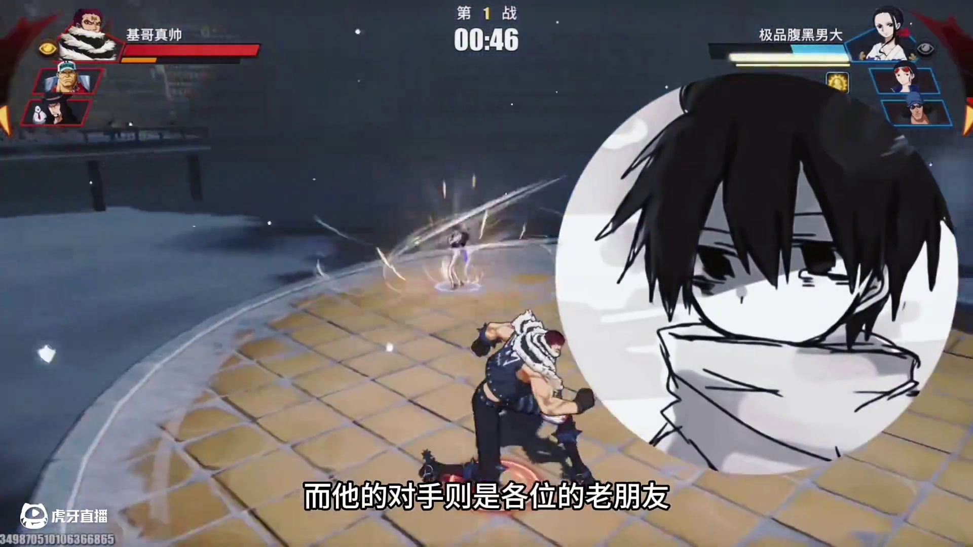 把两个路人王拉到一起  让他们用自己觉得强度天王级的角色出战！最后结果会如何？#航海王热血航线 #热