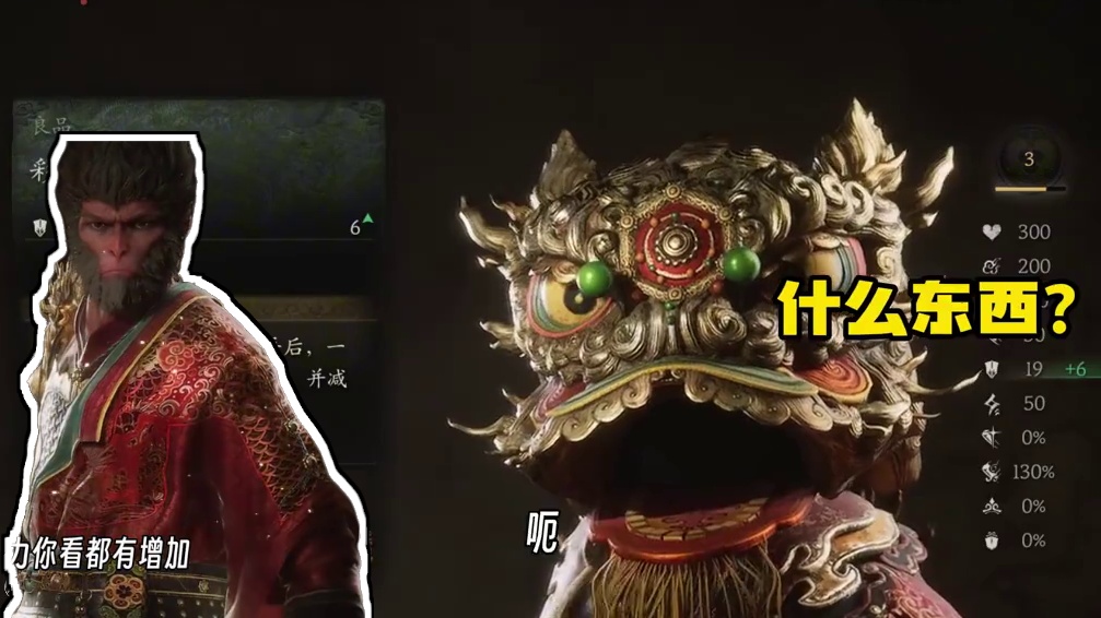 第一次玩黑神话悟空，打灵虚子差点打到放弃！ #黑神话悟空 #游戏实况