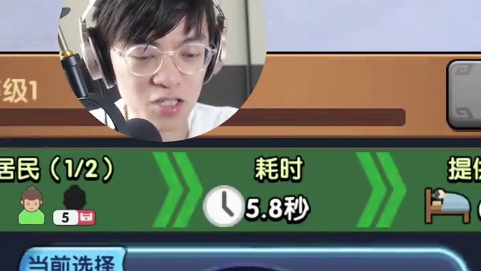 在三国创业能赚多少? #三国冰河时代 #模拟经营 #slg