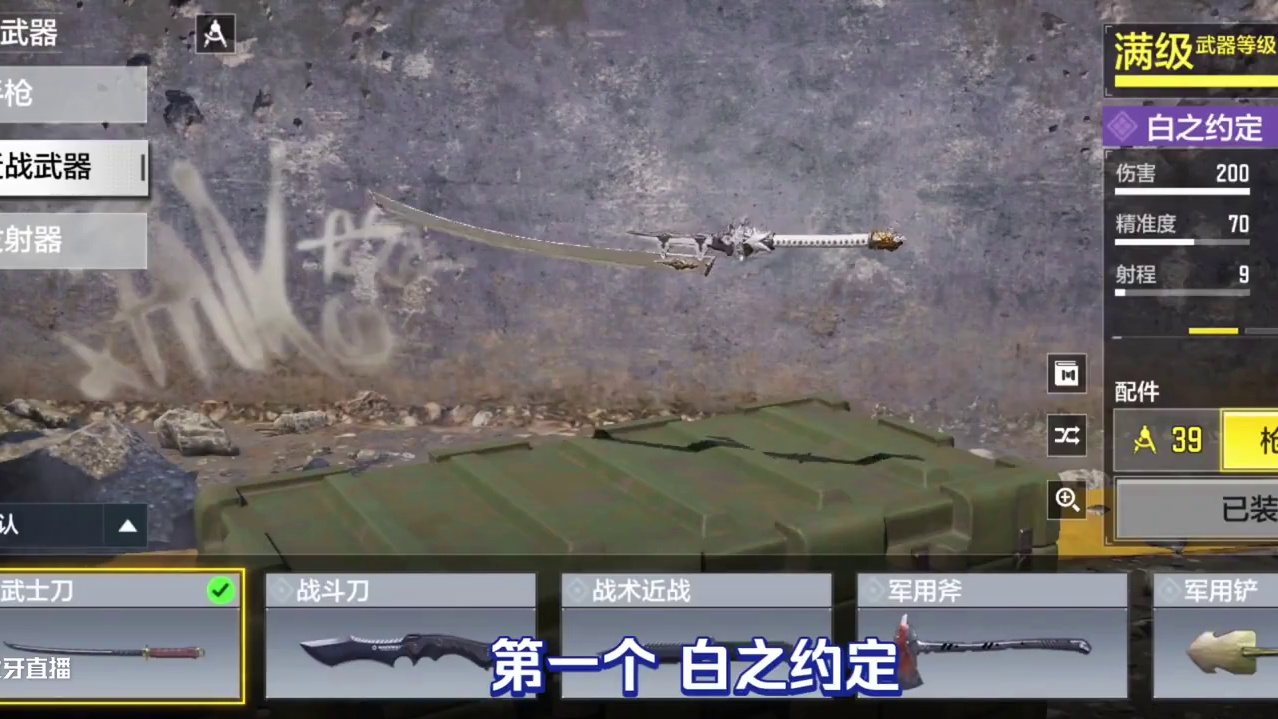 盘点使命召唤手游 高质量近战紫皮第六期 #CODM高达出击 #使命召唤手游 #CODM7月激励计划 