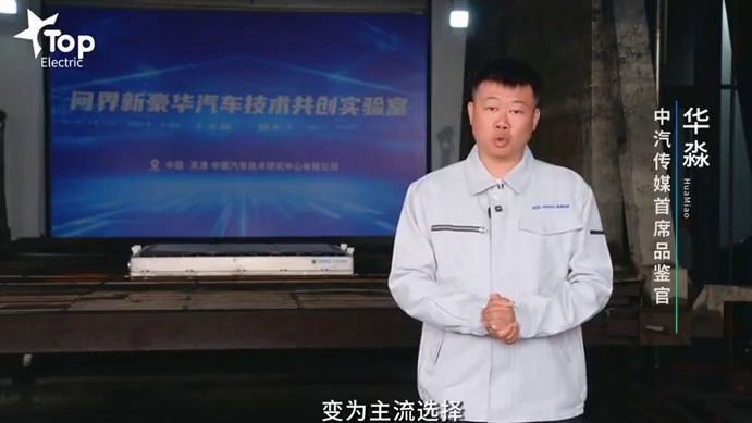 150秒烈焰炼真金！问界M9电池火烧挑战刷新行业安全标准 #问界新豪华汽车技术共创实验室 #问界M9