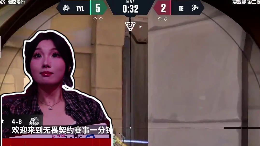 TYL状态火热，力克TE迎来首胜 | 赛事一分钟 2025 VCT CN第二赛段 常规赛 第二周 第