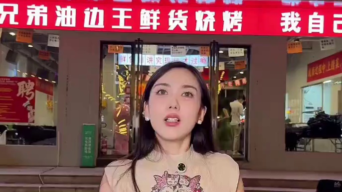 啊，这家好好吃的东北烧烤终于把分店开到青原区了～开心开心开心#美食探店 #同城美食 #特色烧烤 #无