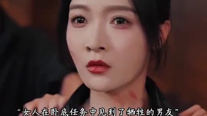 爱在云之南混一修改版 #双卧底：黑金会 #因为一个片段看了整部剧  #热门短剧推荐 #追剧追到爽 #