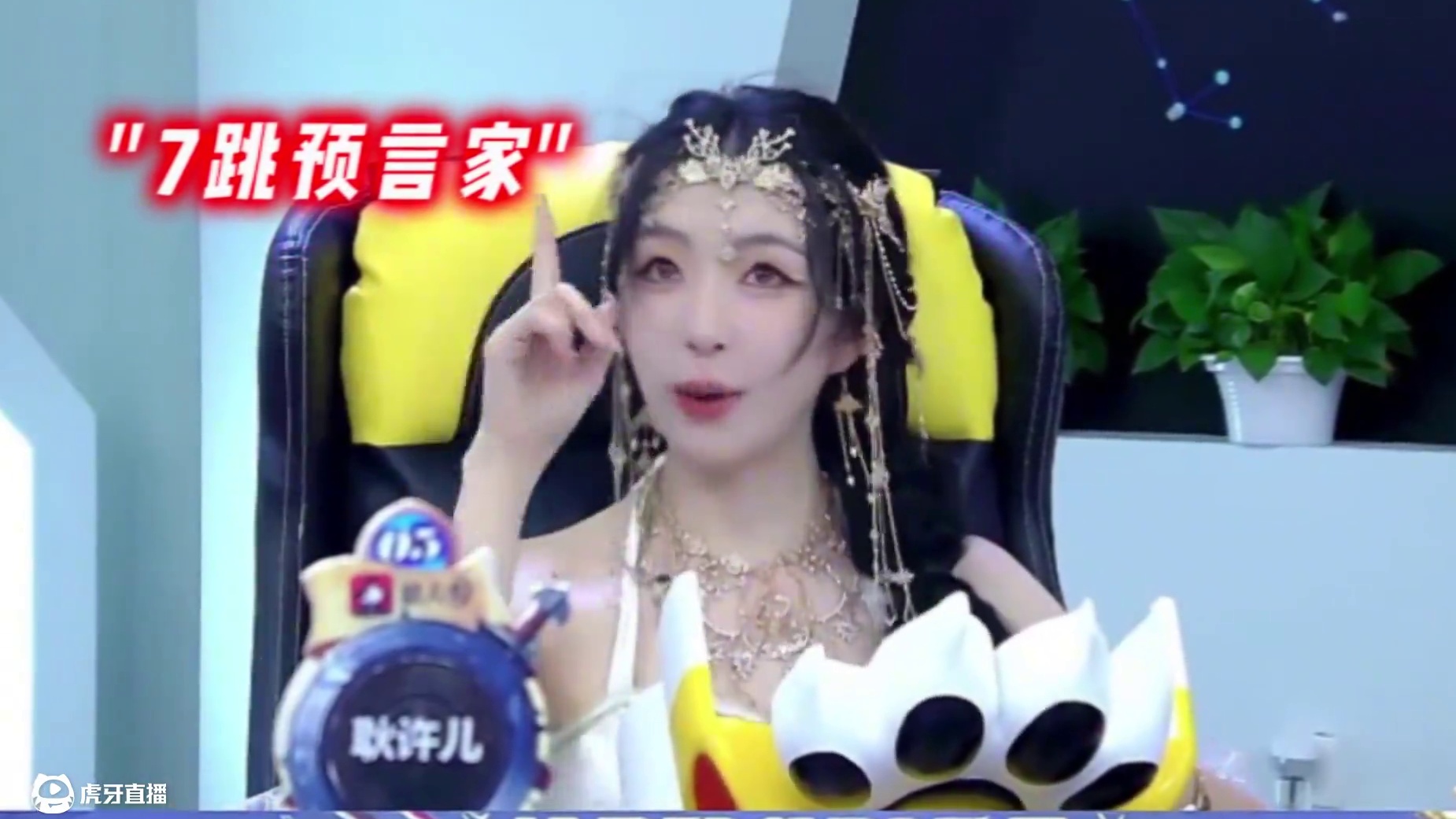 这是不是你第一次玩狼人杀时的样子 #狼人杀 #京城大师赛 #狼人杀夜间手势