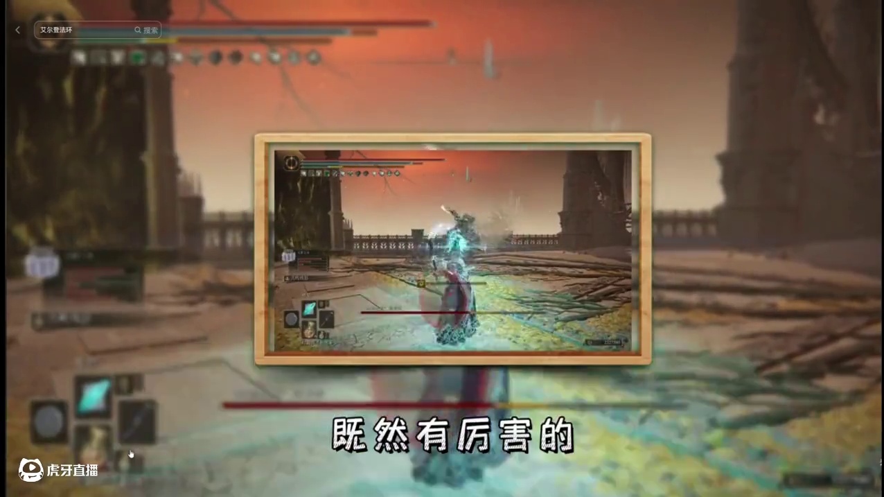 一个视频带你看完老头环所有流派T0强度的玩法 #游戏攻略 #艾尔登法环 #单机游戏 #steam游戏