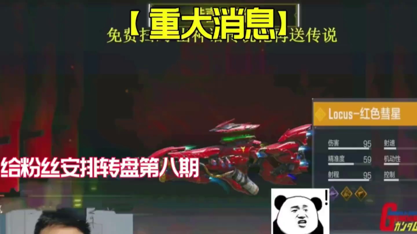 小号秒变大号 国服卢卡斯即将诞生！ 