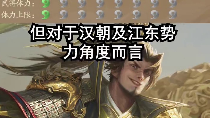 技能简短不失强度，拒绝小作文武将#三国杀 #三国杀一将成名 #三国杀创玩节 #三国杀神钟会 #复仇清