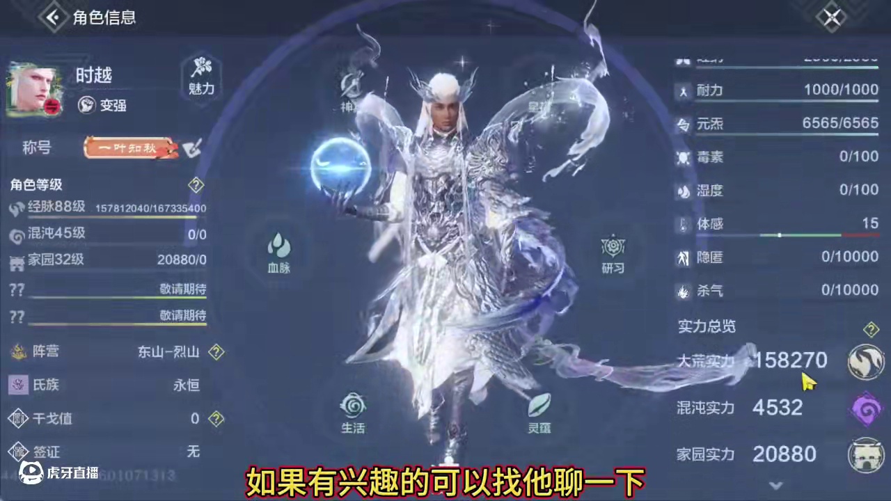 5400木神 10偏转毕业血脉 神兽麒麟 双甲侍从 2情绪 多家具 超多鸿蒙 实战打造齐全#妄想山海