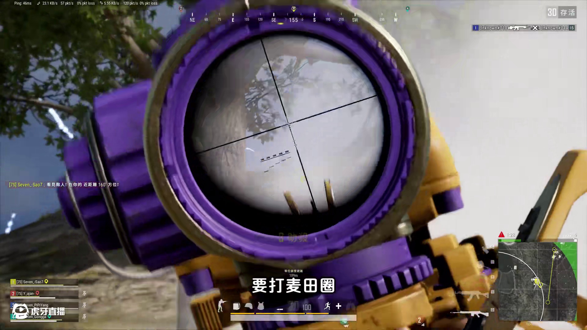 绝地求生：峰回路转，队友的操作给主播看呆了 #pubg  #pubg暑假日常  #2025鸡斯卡星火