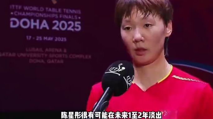 放养王曼昱，徐辉离队？
现身官宣，主管球员曝光
或成女队新主力
 #王曼昱     #陈熠