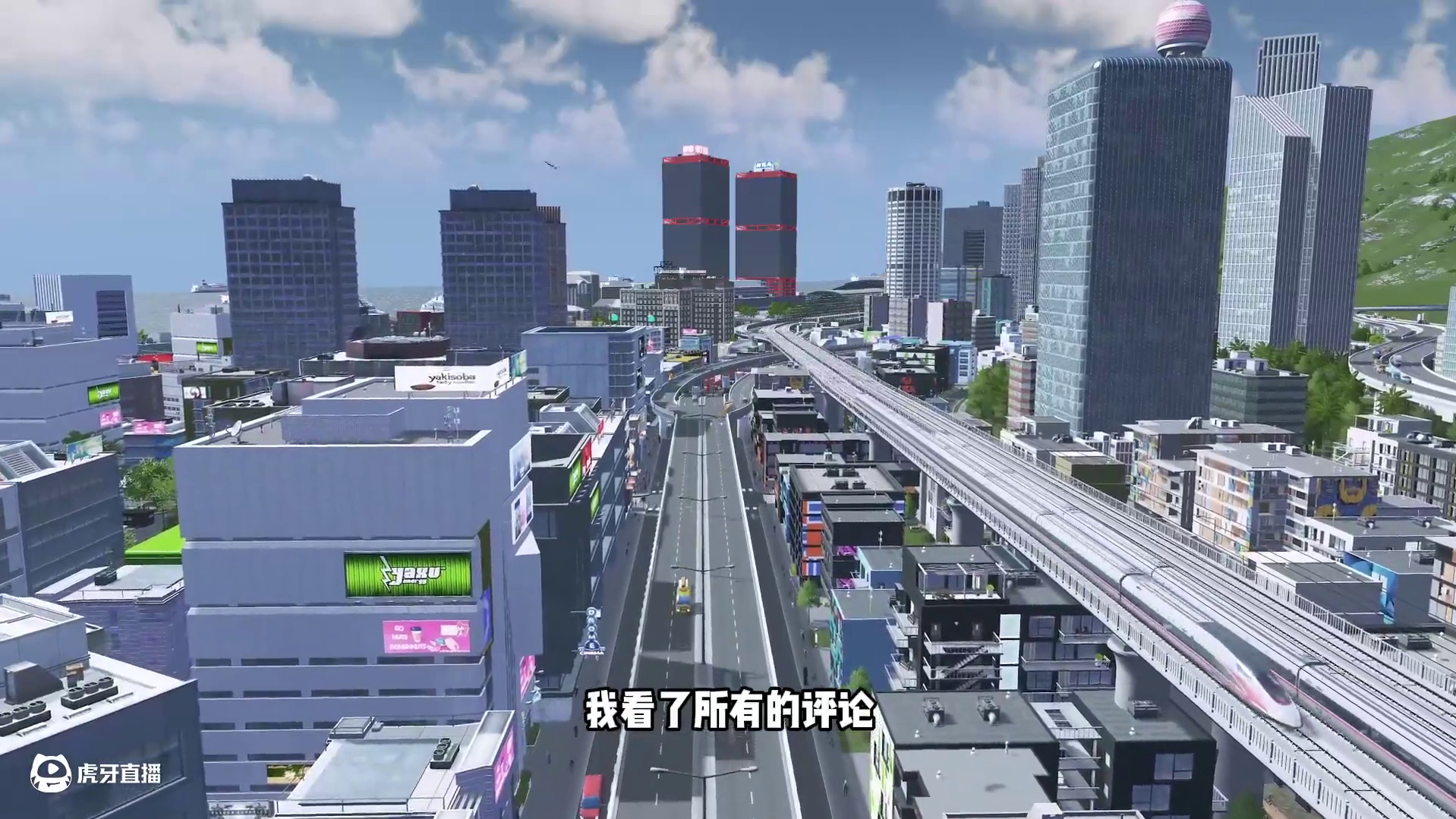 《都市天际线》山城12：建造第一所在山顶的大学吧 #都市天际线