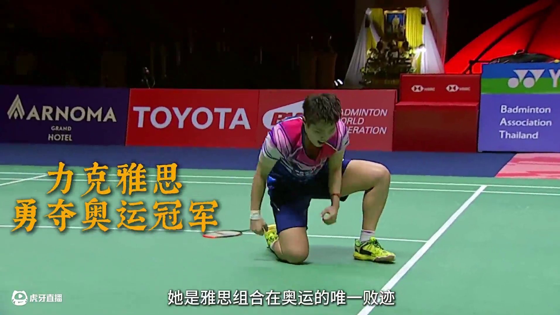 当今世界第一的混双天才，东京封王—“黄东萍” #黄东萍 #黄鸭组合 #凤凰组合 #羽毛球 #世界冠军