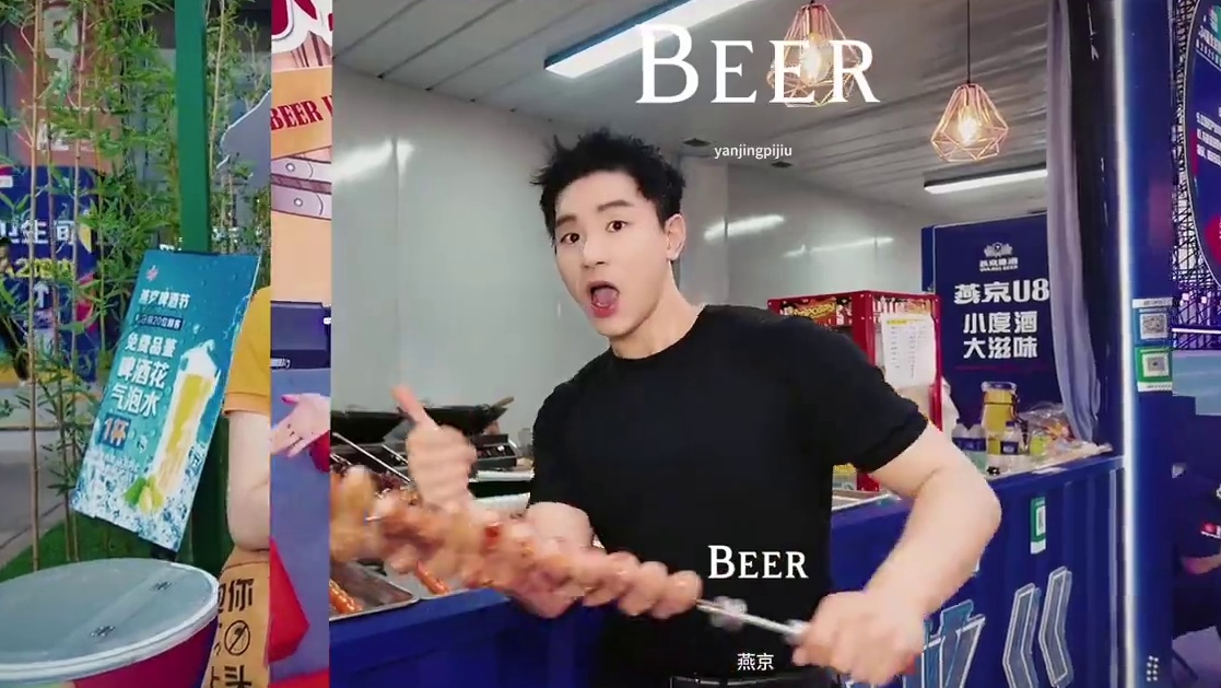 这个夏天，跟我一起来狂欢 #第34届北京国际燕京啤酒文化节 #北京范儿 #北京顺义 #古都新韵 #燕