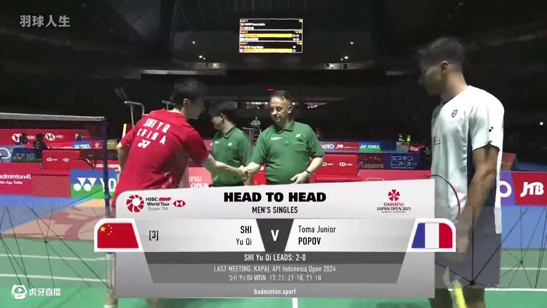大波波夫燃命提速拿下一局，决胜局却被石宇奇打出个位数惨案 #羽毛球 #石宇奇 #大波波夫 #比赛现场
