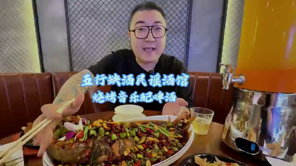 不是吧！不会还有人夏天不晓得去哪里消遣吧？？？ 音乐、美食、精酿，给你一个夏季好心情！#音乐美食餐厅