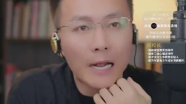 六零后奶奶的补课时光到底如何教育孙子 #心理学 #家庭教育 #亲子关系 #人生经验