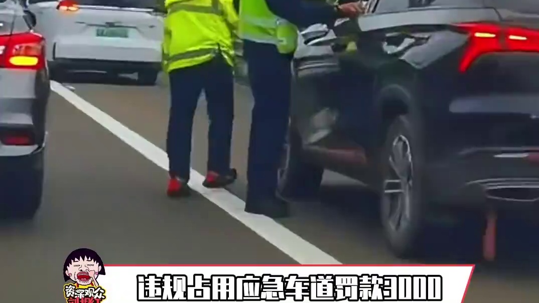 深圳有事儿是真罚呀#万万没想到 #素质 #违章