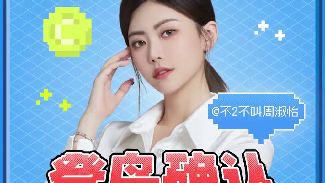 二次元天堂了属于是#二次元  #谁在上海给二次元包了一座痛岛  #全球首个沉浸式痛岛登陆上海